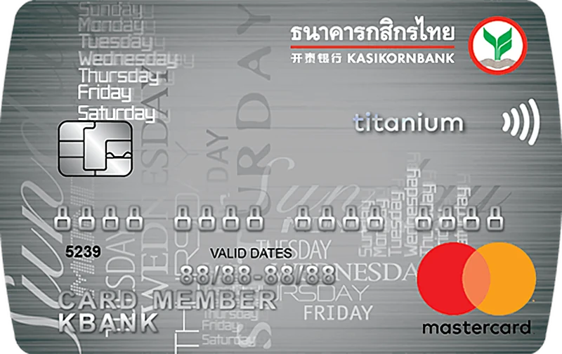 ตำแหน่งรูปบัตร บัตรเครดิต Titanium กสิกรไทย